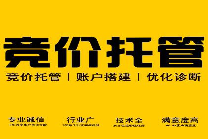 百度推广创意优化方法及成功企业案例