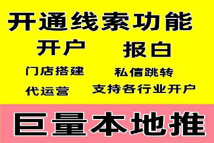 百度竞价广告收费策略及成功案例