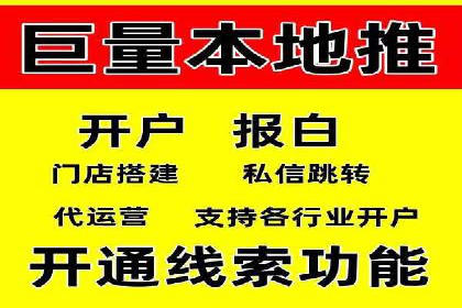 深度解析：某科技公司通过百度SEM竞价推广实现业绩翻倍